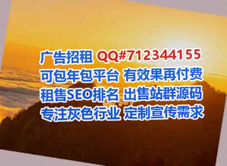 路桥生子服装事务所